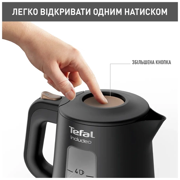 Электрочайник Tefal KI533811 - изображение 4
