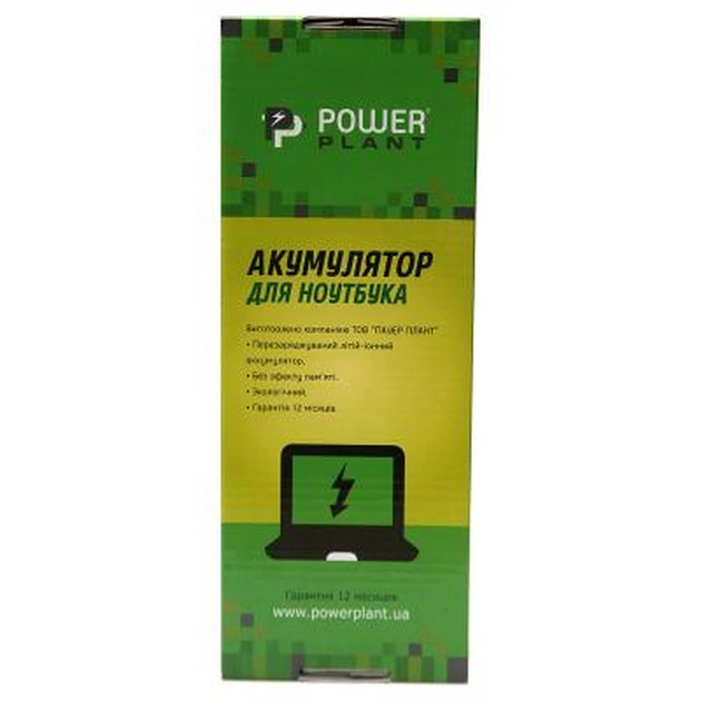 Аккумулятор для ноутбука PowerPlant ASUS VivoBook X200CA (ASX200L7) 11.1V 2600mAh (NB430499) - изображение 4