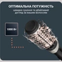 Фен-щітка Rowenta UB9530F0 - зменшене зображення 10