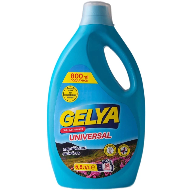Гель для прання Gelya Universal Альпійська свіжість 5.8 л (4820271040323) - зображення 1