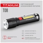 Ліхтар TITANUM 700Lm 6500K (TLF-T08) - зменшене зображення 4