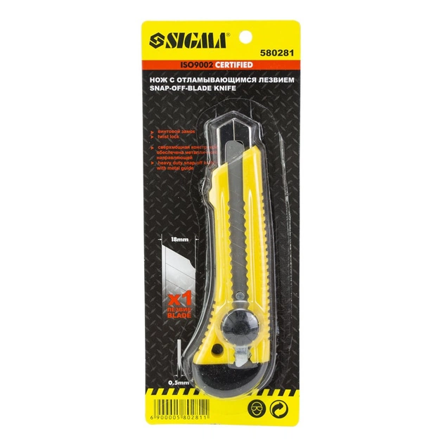 Ніж монтажний Sigma пластиковий корпус, лезо 18мм, гвинтовий замок (8211141) - picture 4