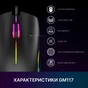 Мишка GamePro GM117 USB Black - зменшене зображення 8