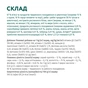 Вологий корм для кішок Optimeal з тріскою і овочами в желе 85 г (4820215364041) - зменшене зображення 6