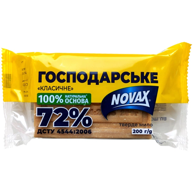 Мило для прання Novax господарське класичне 72% 200 г (4820195509340) - зображення 1