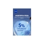Мицеллярная вода Nivea Regenerating Micellar Water 400 мл (9005800391489) - уменьшенное изображение 6