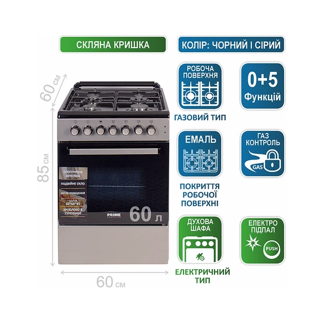 Плита PRIME Technics PSE 641211 GB - picture 12