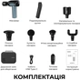 Перкуссионный массажер RENPHO Reach 2 Thermacool (R-WMG02-CY) - уменьшенное изображение 3