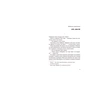 Книга Лінія термінатора - Тетяна Стрижевська Видавництво Старого Лева (9789666799909) - зменшене зображення 3