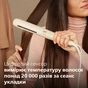Вирівнювач для волосся Philips BHS838/00 - зменшене зображення 6