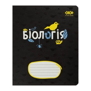 Зошит ZiBi предметний BLACK, 36 аркушів, клітинка, біологія (ZB.1730-08) зображення 1