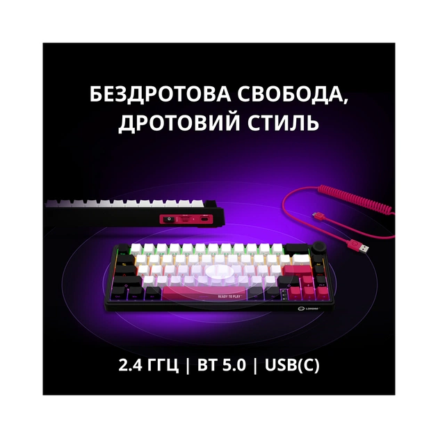Клавіатура Lorgar KBP70MW Pro RGB Wireless/Bluetooth/USB UA Black/red (LRG-KBP70MW-BK-US) - picture 3