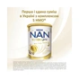 Дитяча суміш Nestle NAN 3 Supreme Pro від 12 міс. 800 г (7613287572875) - уменьшенное изображение 5