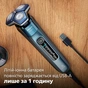 Електробритва Philips S7882/55 - зменшене зображення 12