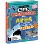 Книга Дещо потрясне про акул та інших підводних істот! - Майк Ловері Ранок (9786170977076) - зменшене зображення 1