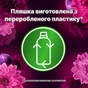 Кондиціонер для білизни Lenor Діамантовий інжир та вода лотоса 1200 мл (8006540909300) - зменшене зображення 8