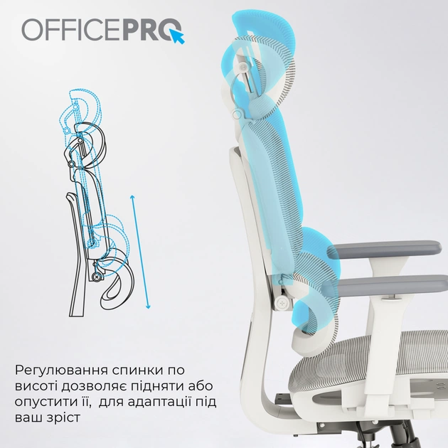 Офісне крісло OfficePro Skyline OC680-W-LG-LG (OC680-W-LG-LG) - зображення 12