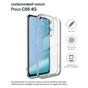Чохол до мобільного телефона BeCover Silicone Poco C85 4G Transparent (714676) - зменшене зображення 2