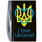 Ніж Victorinox Huntsman Ukraine 91 мм Чорний Тризуб із серцем + I love Ukraine (1.3713.3_T1310u) - зменшене зображення 3