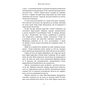 Книга Кров і попіл: Війна двох королев - Дженніфер Л. Арментраут BookChef (9786175481448) - зменшене зображення 8