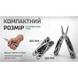 Мультитул Alloid Pro, 15 в 1 (MT-16015) - зменшене зображення 10