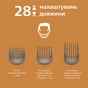 Машинка для стрижки Philips HC9722/15 - зменшене зображення 5