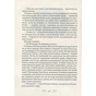 Книга Королівство шахраїв - Лі Бардуґо Vivat (9789669422828) - уменьшенное изображение 9