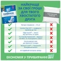 Подгузники для животных OUT! Одноразовые Comfort‑Dri M/L 10 шт. (0010279730300) - уменьшенное изображение 7