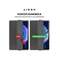 Чохол до планшета AirOn Premium Xiaomi Pad 6/6 Pro 11'' 2023 + Film (4822352781104) - зменшене зображення 6