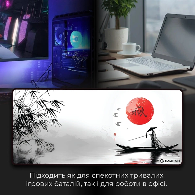 Килимок для мишки GamePro Speed/Control Gray (MP275JR) - picture 7