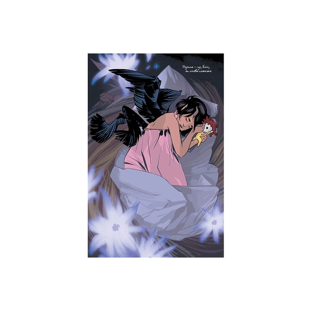 Комикс Сага. Книга 7 - Браян К. Вон Видавництво РМ (9786178373993) - изображение 3