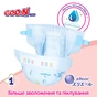 Підгузки GOO.N Plus для новонароджених до 5 кг розмір NB 76 шт (21000626) - уменьшенное изображение 3