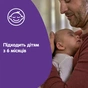 Дитяче молочко Johnson’s baby "Перед сном", 300 мл (3574669908177) - уменьшенное изображение 3
