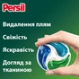 Капсули для прання Persil 4in1 Discs Universal Deep Clean 54 шт. (9000101801323) - зменшене зображення 3