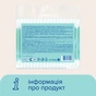 Ватні палички Novita Delicate в поліетиленовому пакеті 200 шт. (4823071615913) - зменшене зображення 6