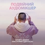 Навушники Logitech G735 Wireless Gaming Headset Off-White (981-001083) - зменшене зображення 5