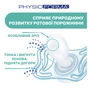 Пустушка Chicco Physioforma Micro силіконова від 0 до 2 місяців Для дівчаток 2 шт (75126.11) - зменшене зображення 3