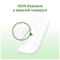 Щоденні прокладки Kotex Natural Normal+ 18 шт. (5029053548968) - зменшене зображення 6