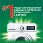 Гель для прання Ariel Дотик свіжого повітря Lenor 1.8 л (8700216692090) - уменьшенное изображение 6