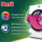 Пральний порошок Persil Expert Deep Clean Автомат Color Свіжість від Silan 2.7 кг (9000101806335) - уменьшенное изображение 2