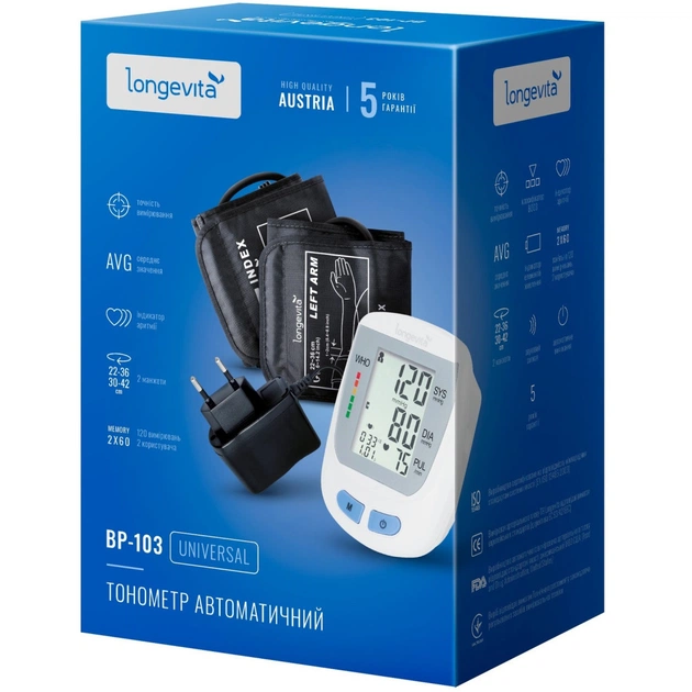 Тонометр Longevita Авт.вимір.артер.тиску LONGEVITA BP-103 Авт. вимір. артер. тиску (BP-103) - picture 3