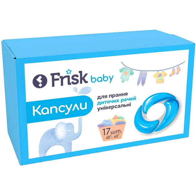 Капсули для прання Frisk Для дитячих речей 17 шт. (4820197123087) - зображення 1