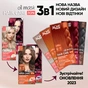 Відтінковий бальзам Acme Color Hair Care Ton Oil Mask 555 - Винний (4823115501813) - зменшене зображення 3