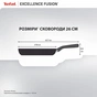 Сковорода Tefal Excellence Fusion 26 см (G3380502) - уменьшенное изображение 1
