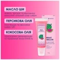 Бальзам для губ Mermade What A Melon SPF 6 10 г (4820241302055) - зменшене зображення 3