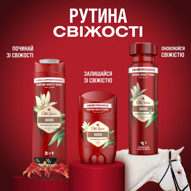 Гель для душу Old Spice 3-в-1 Oasis 400 мл (8006540838761) - picture 10