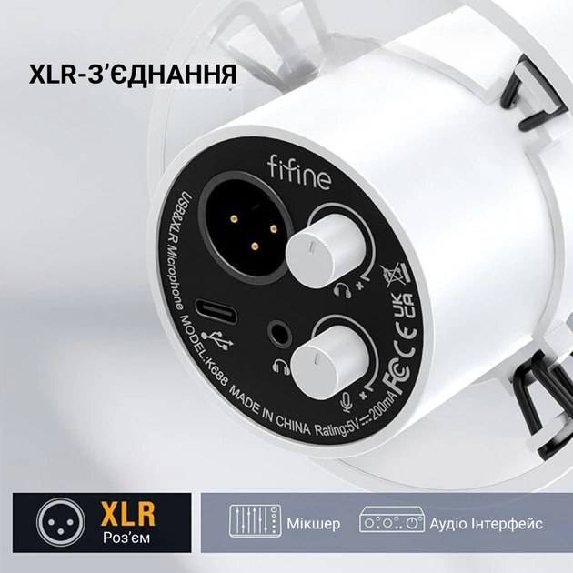 Микрофон Fifine K688W USB White (K688W) - изображение 3