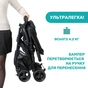 Коляска Chicco Ohlala 3 Чорна (79733.51) - зменшене зображення 2