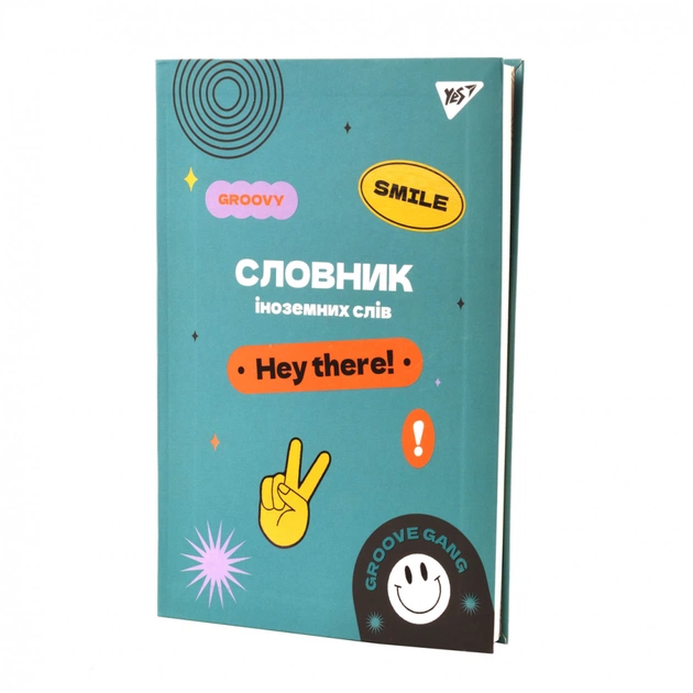 Зошит Yes словник для запису іноземних слів В5 72 аркушів Groovy gang (911579) - picture 8