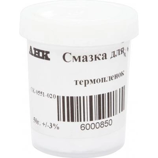 Змазка для т/плівок CK-0551-020 50г AHK (6000850) - зображення 1